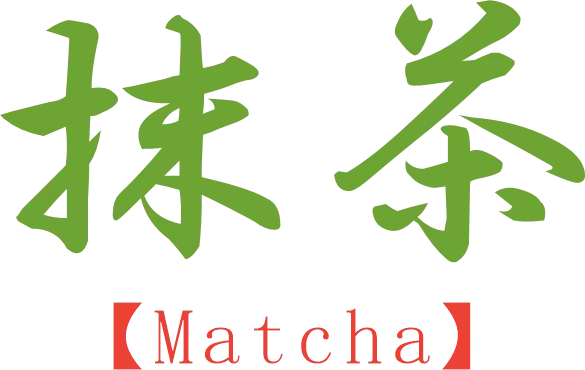 japońskie znaki kanji matcha